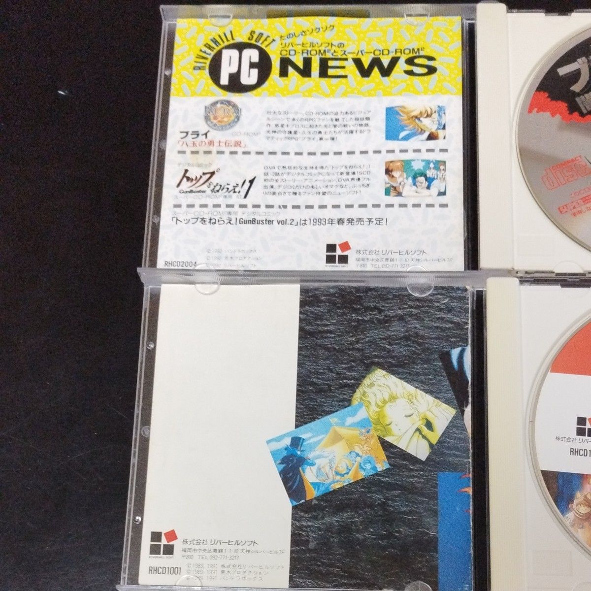 PCエンジン　 ブライ１・２　ソフト2枚セット売り PCE CD-ROM 八玉の勇士伝説 闇皇帝の逆襲