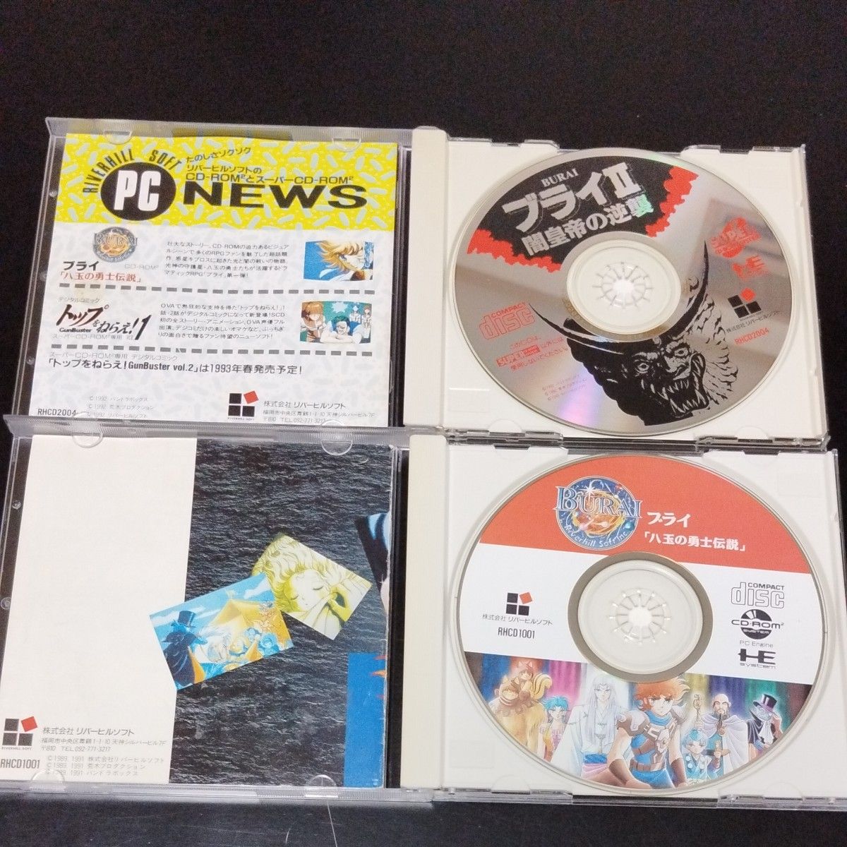 PCエンジン　 ブライ１・２　ソフト2枚セット売り PCE CD-ROM 八玉の勇士伝説 闇皇帝の逆襲