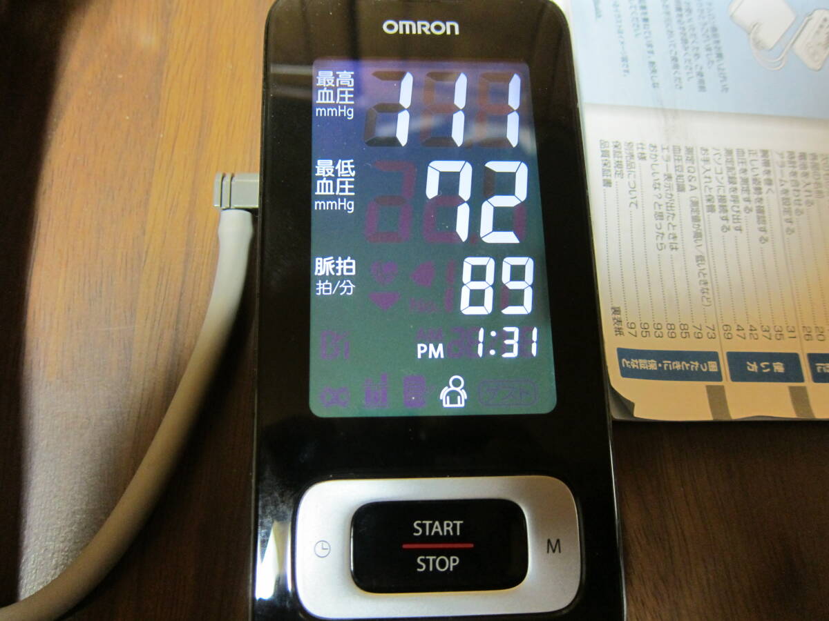 オムロン　上腕式血圧計　HEM-7301-IT　反転液晶で見易いです_画像2