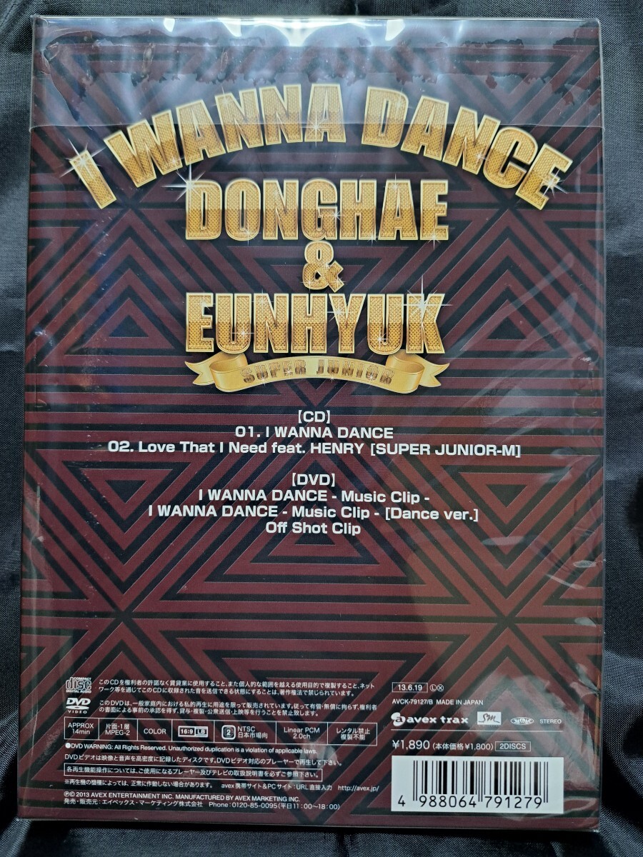SUPER JUNIOR DONGHAE & EUNHYUK / I WANNA DANCE(DVD付)_画像2