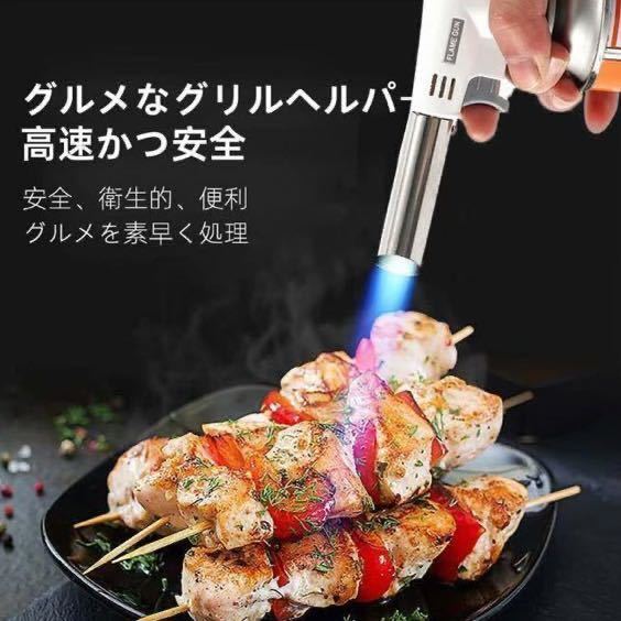 トーチバーナー ガスバーナー 料理用 BBQ バーベキュー 炙り調理 溶接 キャンプ お菓子作り 炭火起こし パーティー 調理器具の画像2