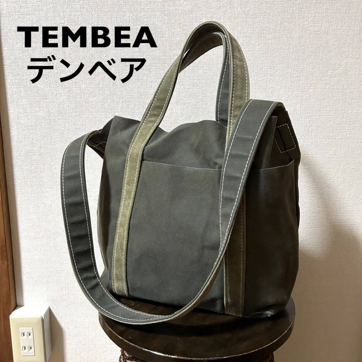 日本製TEMBEA テンベア 中古古着 2wayショルダー&トートバッグ オリーブ メンズレディース おすすめサイズ感！ ショルダーバッグ _画像1