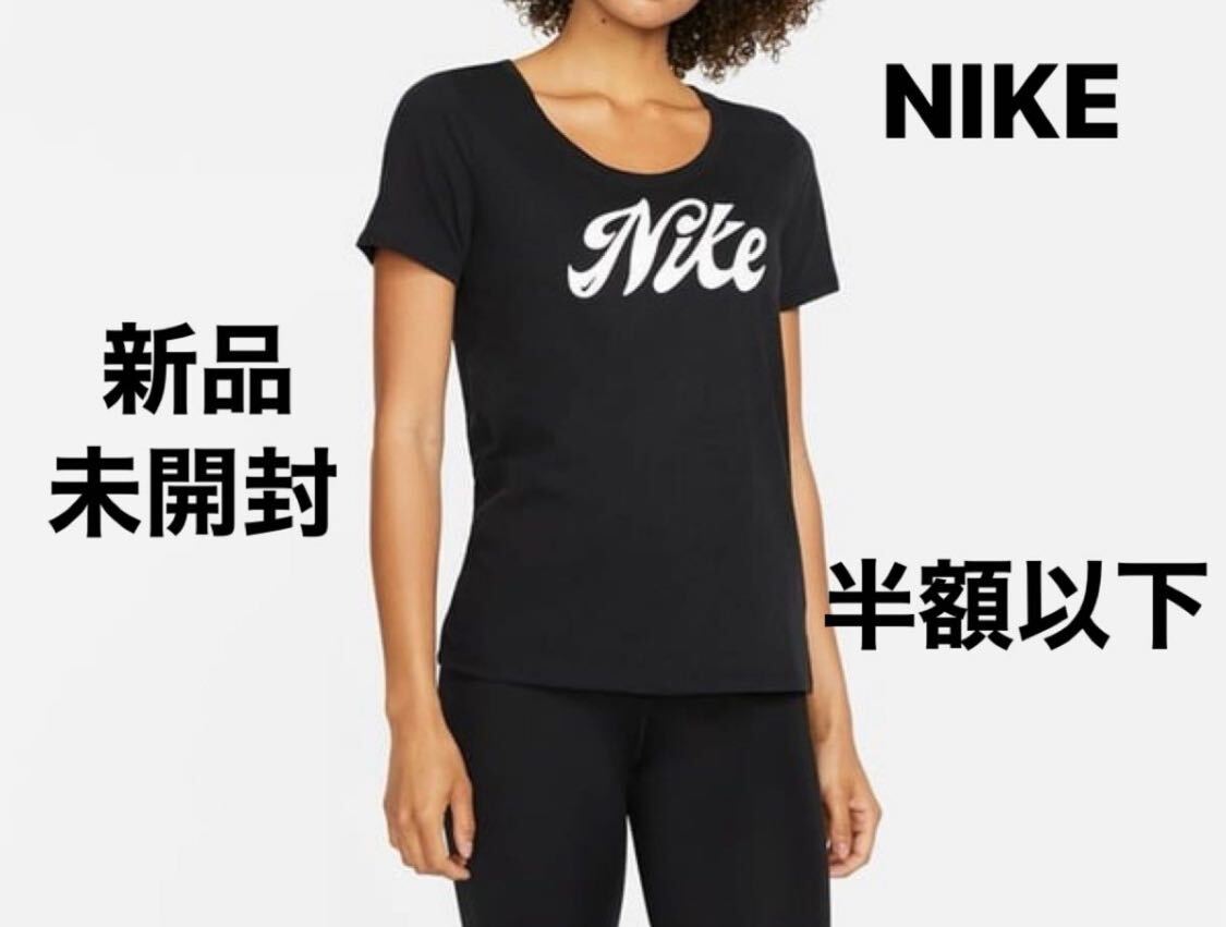 NIKE(ナイキ) 半袖TシャツDri-FIT スクリプト レディース フィットネス/トレーニング　ブラック　Sサイズ_画像1