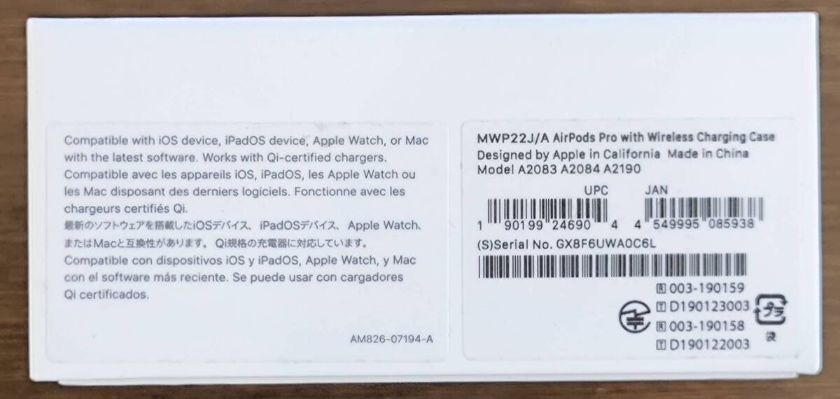 【美品】AirPods Pro（第2世代）MWP22J/A Lightningの画像7