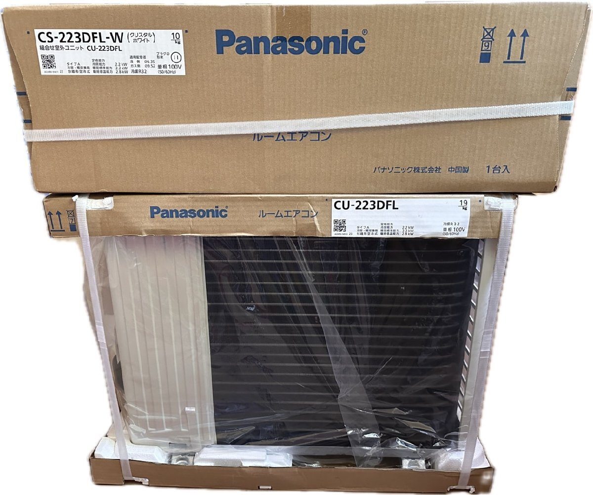 1円★新品未開封 Panasonic(パナソニック) エアコン CS-223DFL-W おもに6畳用 送料無料【4549980690840】の画像3