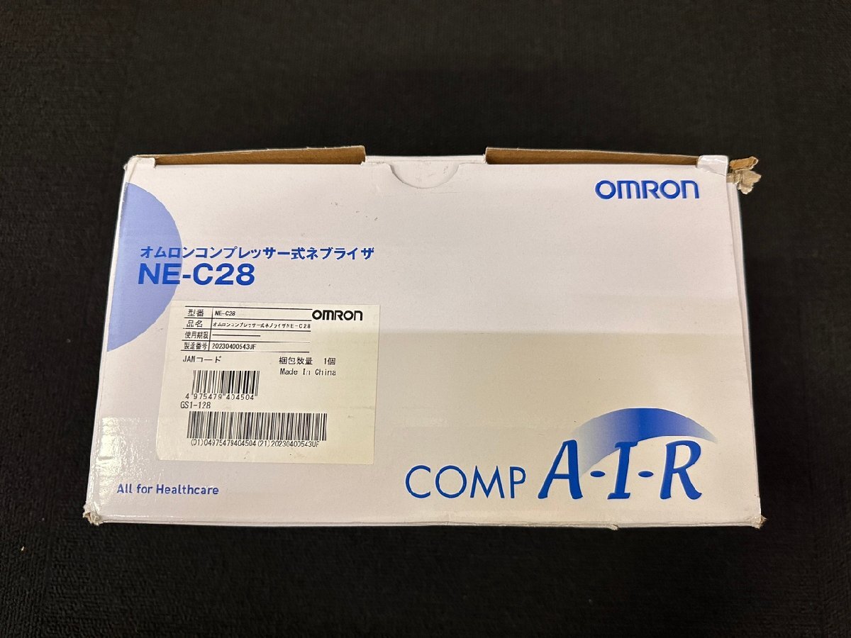 1 jpy * unused goods Omron compressor type neb riser (. go in vessel ) NE-C28 free shipping [4975479404504]