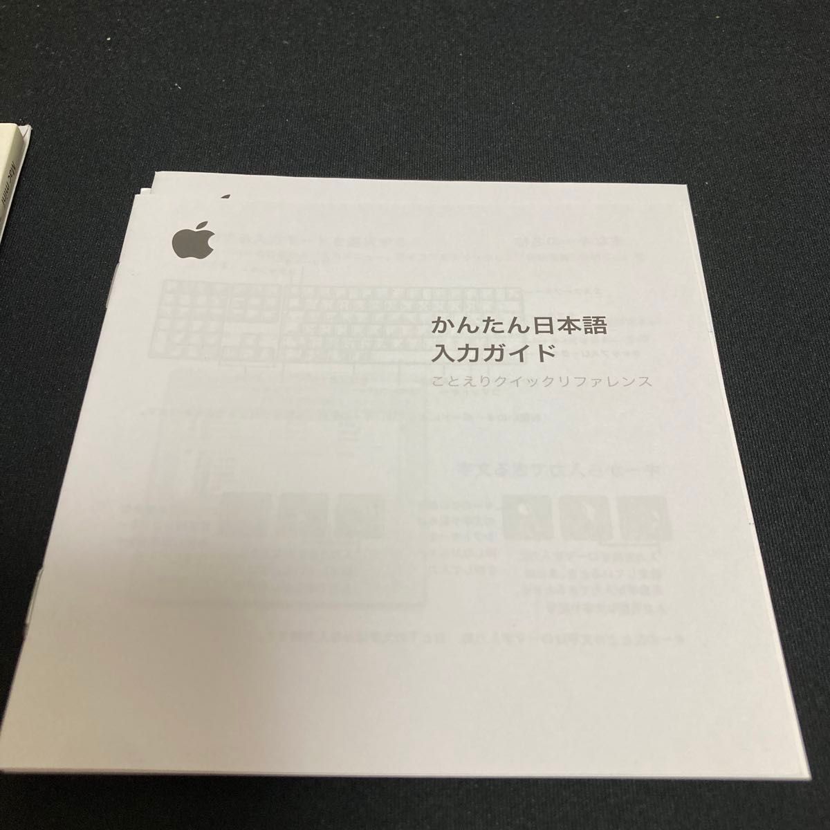 Mac mini G4 最終インストールディスク　OSX Tiger 10.4.3とOS9.2.2