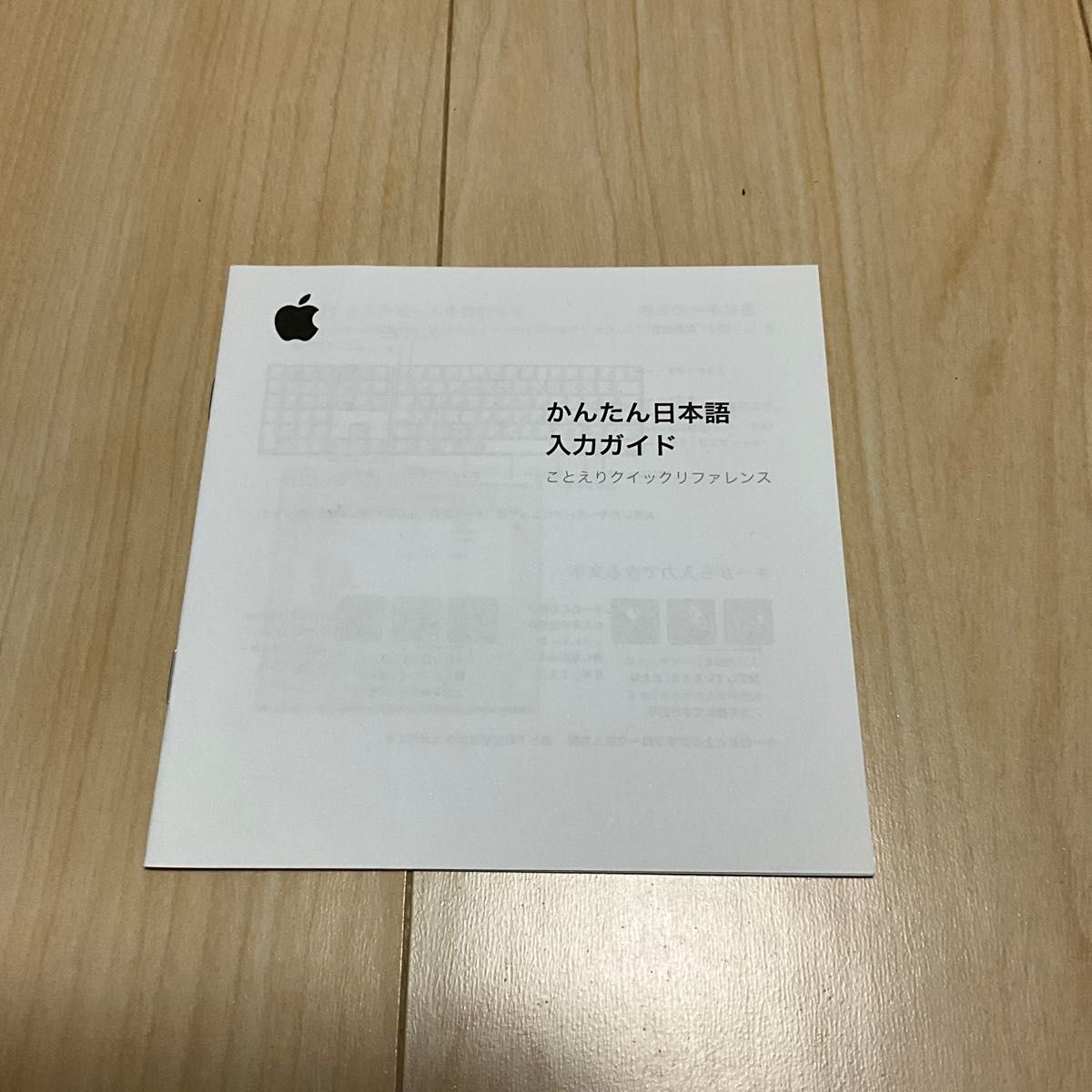 Mac mini G4 最終インストールディスク　OSX Tiger 10.4.3＆貴重 OS9.2.2 とiLife’06 新品