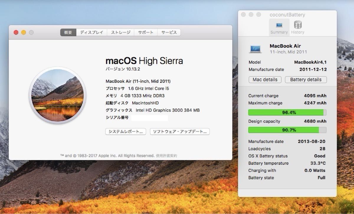 MacBook Air mid2011 Corei5 1.6Ghz 128GB 美品　32bit版専用機　バッテリー良好