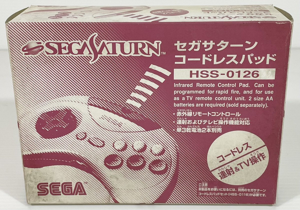 【稀少未使用保管品/デッドストック!!】セガサターン HSS-0126 コードレスパッド 赤外線リモートコントロール HSS-0116 の兄弟機の画像1