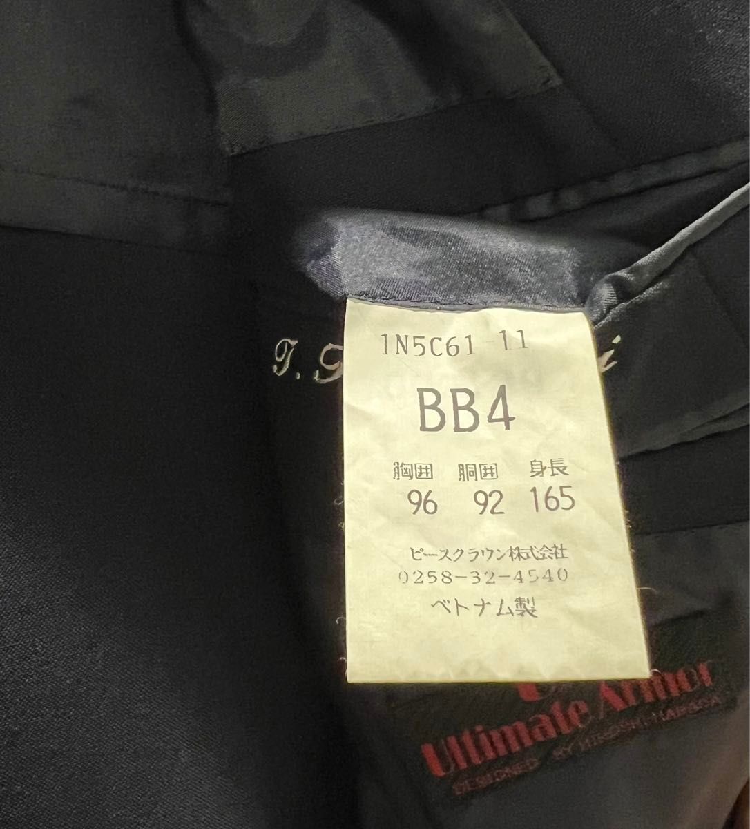 Ultimate Armor  テーラードジャケット BB4 スーツ ジャケパン カンパニー セレクト スクエア 青山 ブレザー等