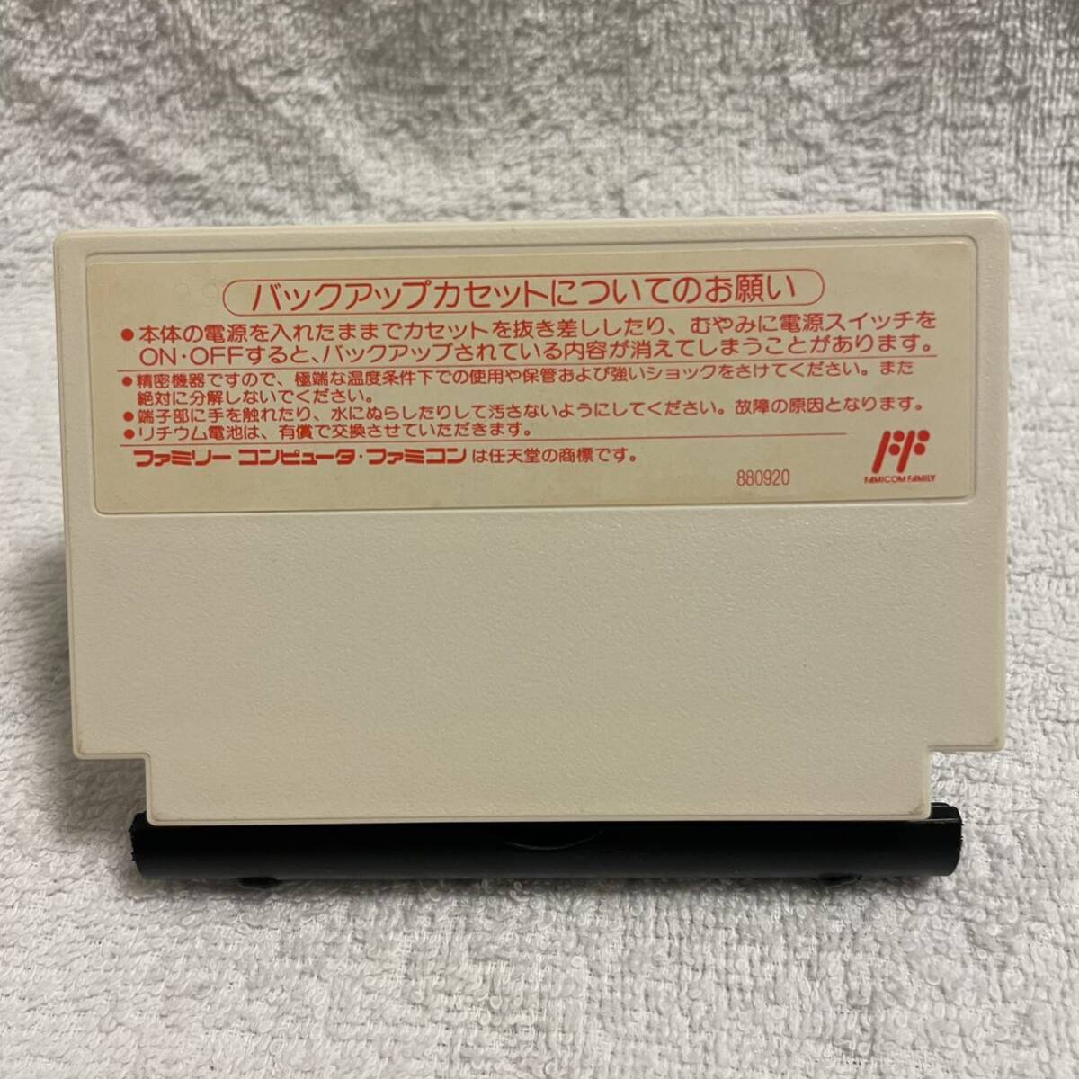 任天堂 ファイナルファンタジーⅢ FF3 ファミコン ソフト FC カセット 説明書付属 簡易清掃済み スクウェア の画像5