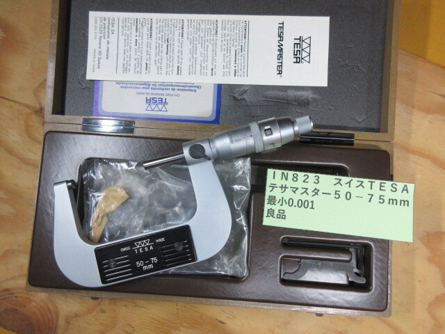 TESA マイクロ テサマスター 50-75mm 良品 IN823 TESA マイクロ テサマスター 50-75mm 良品 IN823
