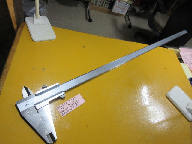 ライフ住器】ONS-90L 流し台 900×460 アイボリー【日本製】 ライフ住器】ONS-90L 流し台 900×460 アイボリー【日本製】