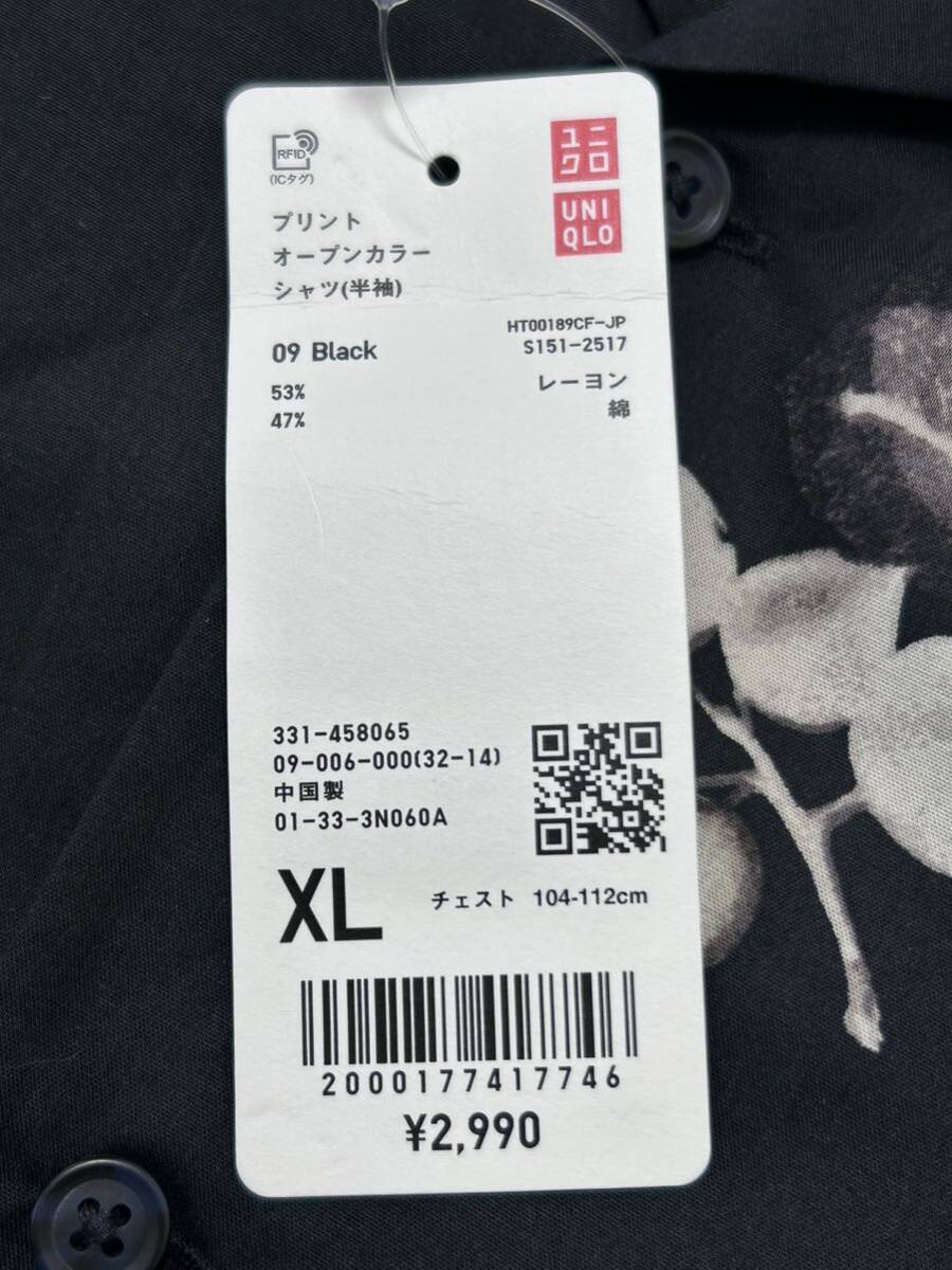 新品 大きいサイズ XL UNIQLO オープンカラー プリント 半袖 シャツ　　ユニクロ なめらか ゆったり シルエット レーヨン 訳あり 早3706_画像4