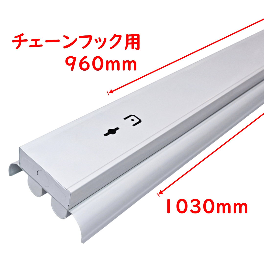 10セット 直管LED蛍光灯 照明器具セット 笠付トラフ型 40W形2灯用 5000K昼白色 4600lm広配光 (2)の画像9