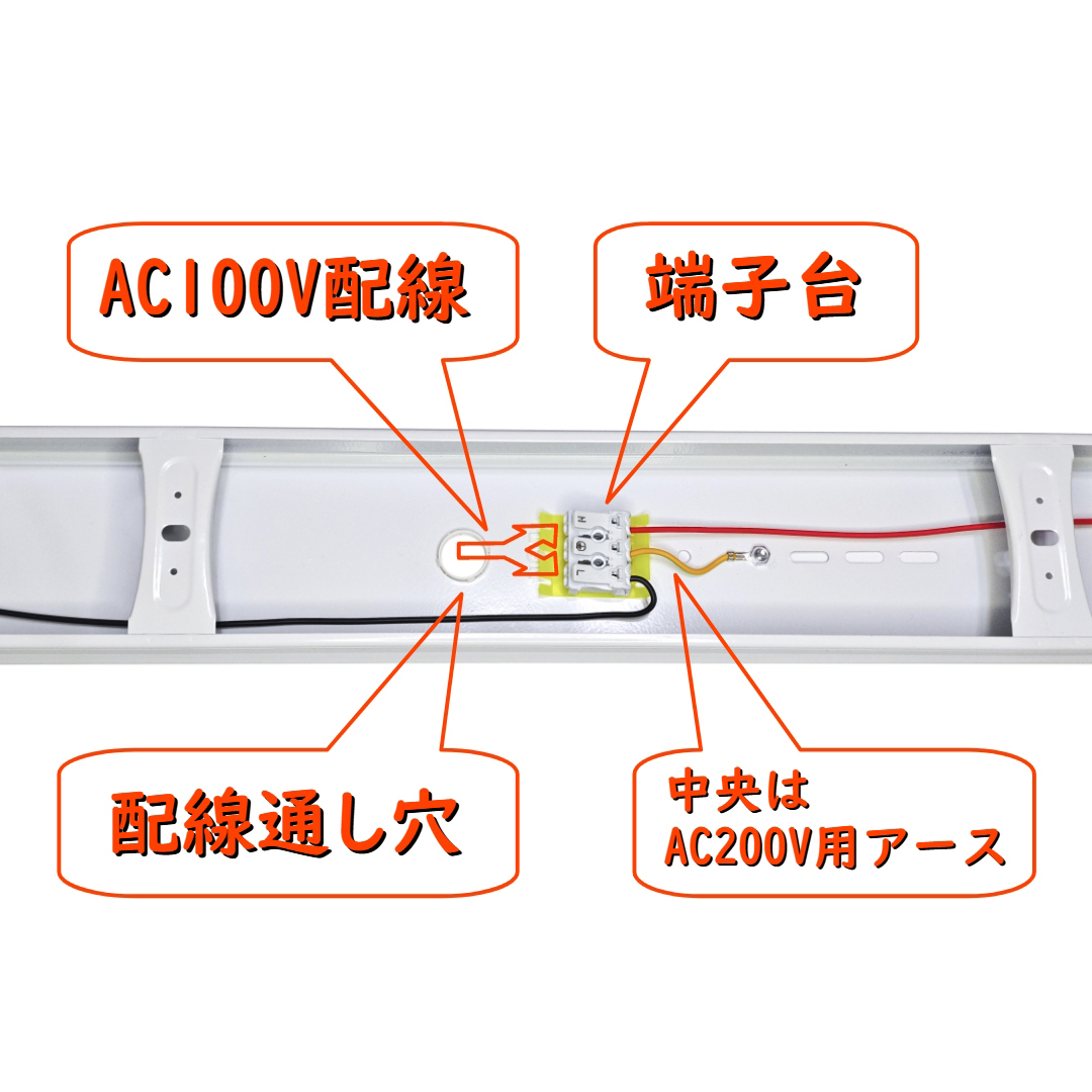 直管LED蛍光灯 照明器具セット 笠付トラフ型 40W形1灯用 6000K昼光色 2300lm広配光 (4)_画像10