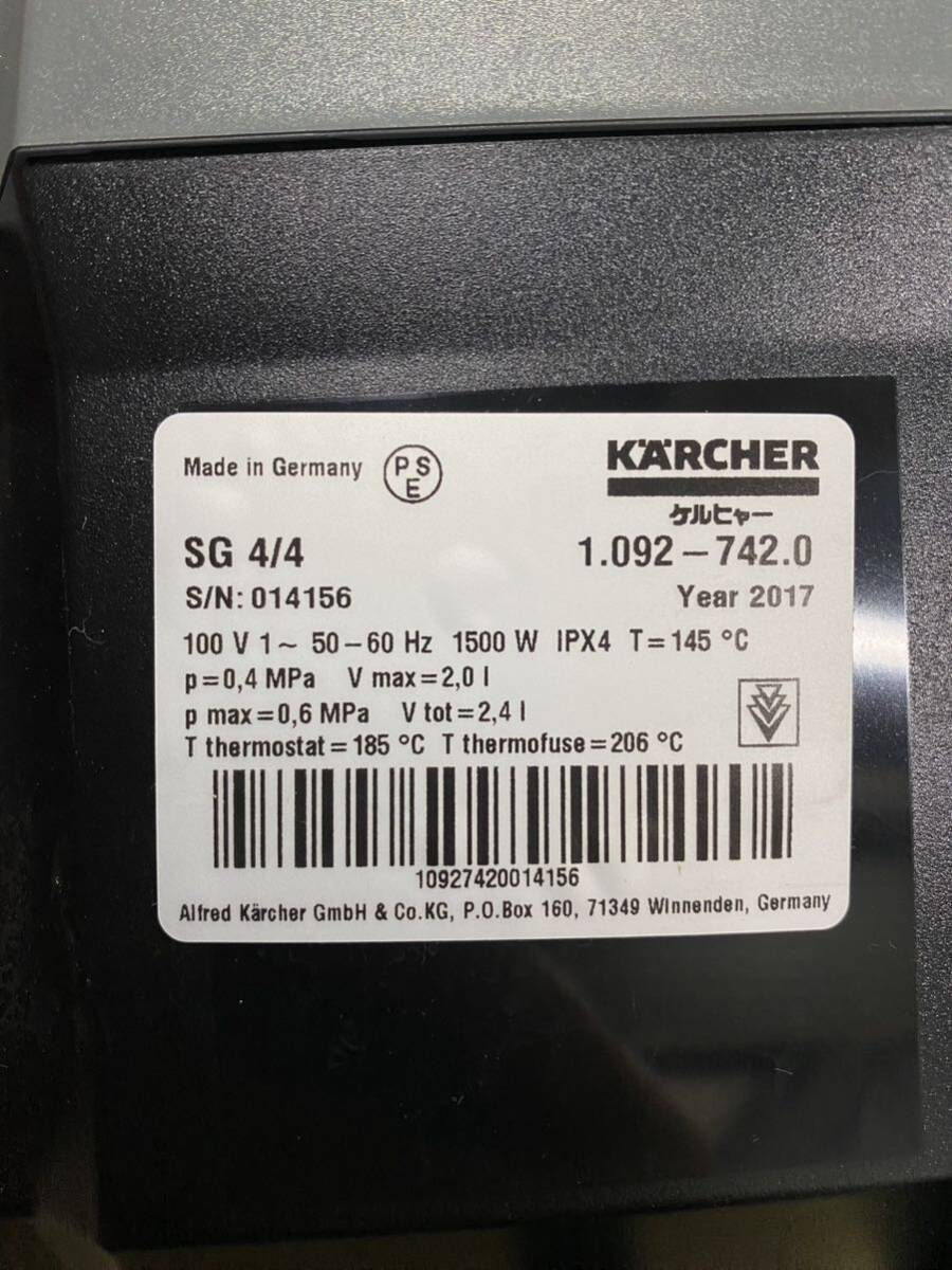 ケルヒャー(Karcher) スチームクリーナー SG4/4 1.092-742.0_画像3