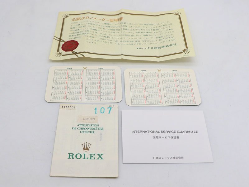 1円 ●付属品【 ロレックス ROLEX 】 保証書 時計ケース カードケース 赤タグ 緑タグ 小冊子 他 33点セット 新着 90322-8_画像5