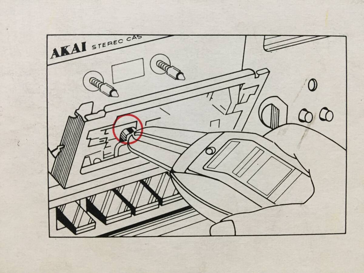 AKAI アカイ AH-15-J HEAD DEMAGNETIZER ヘッド消磁器_画像5