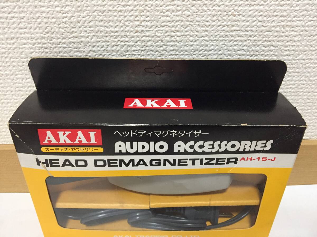 AKAI アカイ AH-15-J HEAD DEMAGNETIZER ヘッド消磁器_画像10