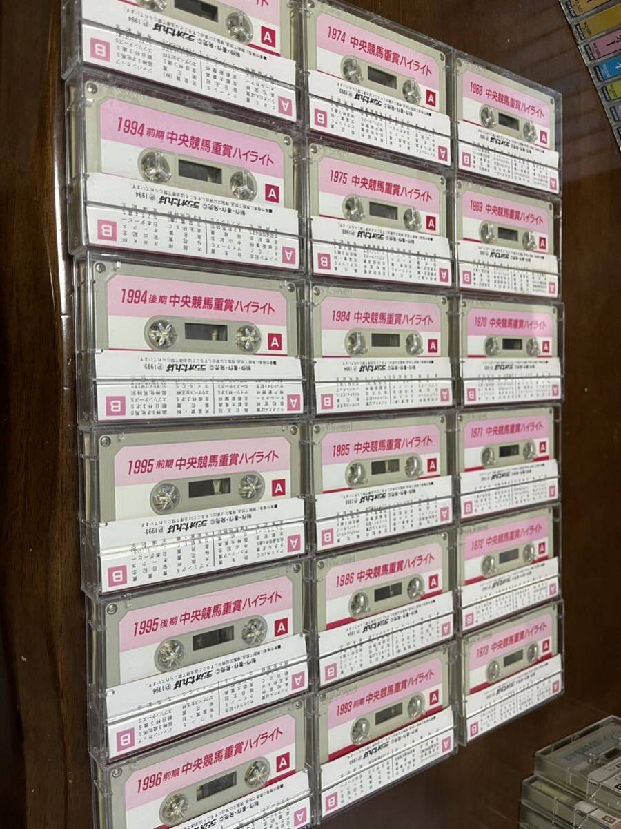 競馬 カセットテープ オグリキャップ メジロマックィーン 中央競馬重賞ハイライト 43本の画像6