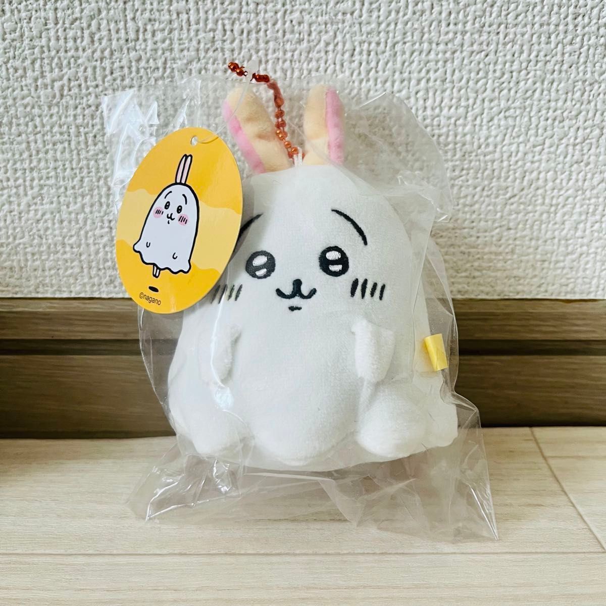 ちいかわ おばけ マスコット 3点セット|Yahoo!フリマ(旧PayPay ちいかわ おばけ マスコット 3点セット|Yahoo!フリマ(旧PayPay