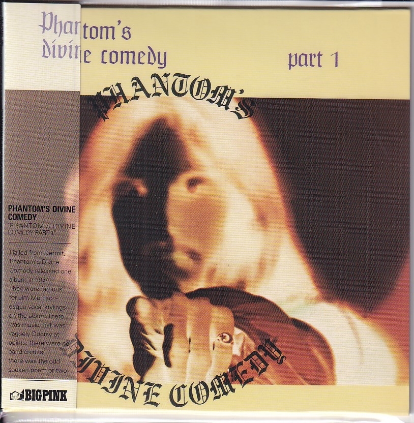 【新品CD】 Phantom's Divine Comedy / Part 1_画像1