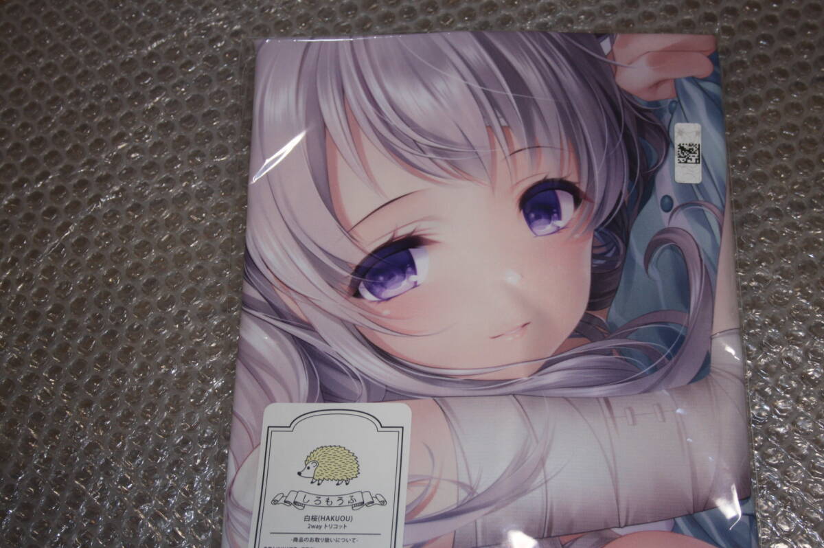 強熱残分　アイドルマスターシャイニーカラーズ　シャニマス　幽谷霧子　右側に添い寝　抱き枕カバー　ペイント娘　未開封