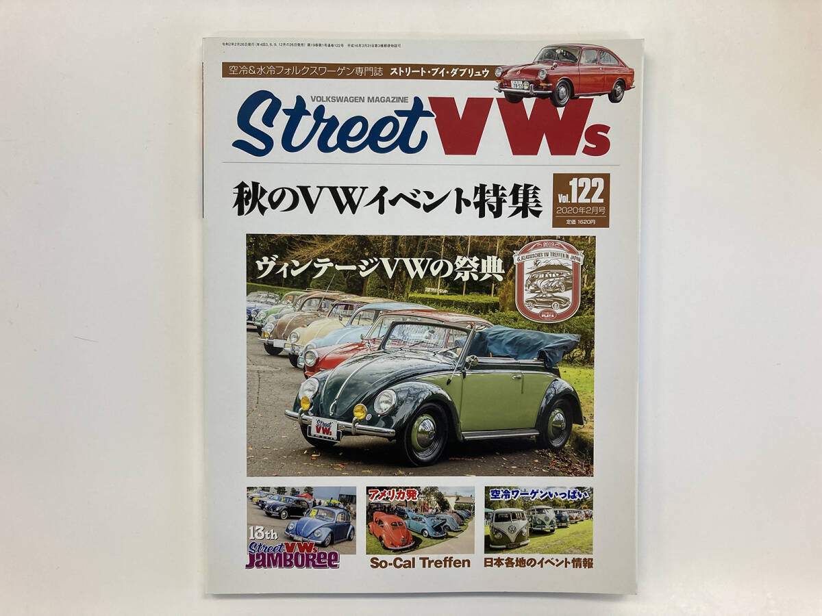 ストリートVWs Stree VWs Vol.122 2020年2月号 秋のVWイベント特集_画像1
