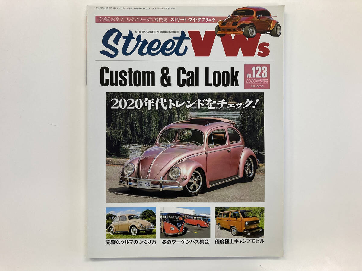 ストリートVWs Stree VWs Vol.123 2020年5月号 Custom & Cal Look_画像1