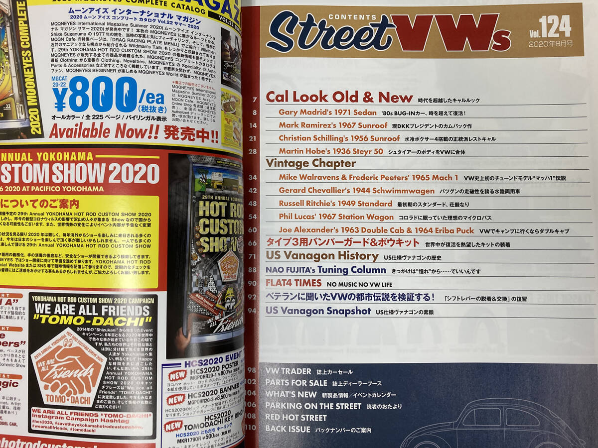 ストリートVWs Stree VWs Vol.124 2020年8月号 Cal Look Old & New ヴァナゴン図鑑_画像2