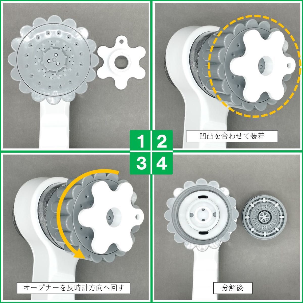 ミラブルZERO用 シャワーヘッドオープナー【即日発送・匿名配送】