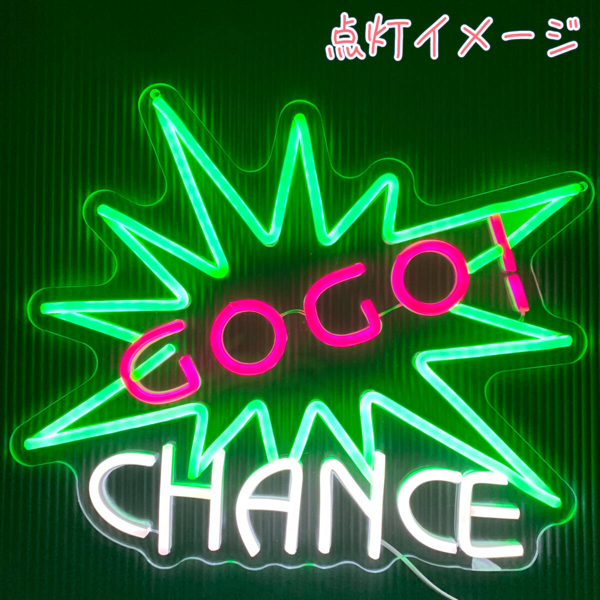 ★新品未使用ジャグラー ネオンサイン GOGOランプ 非売品 実機 家スロ アイム 看板 パチスロ カチカチ君 マイジャグラー_画像1