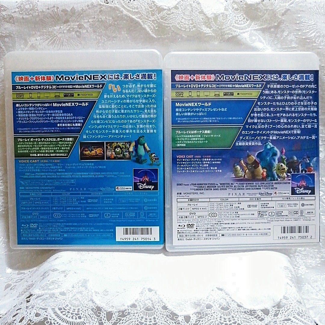 未再生/ ディズニー　 モンスターズインク＆モンスターズ ユニバーシティ　 ブルーレイ２セット＆純正ケース付き　MovieNEX