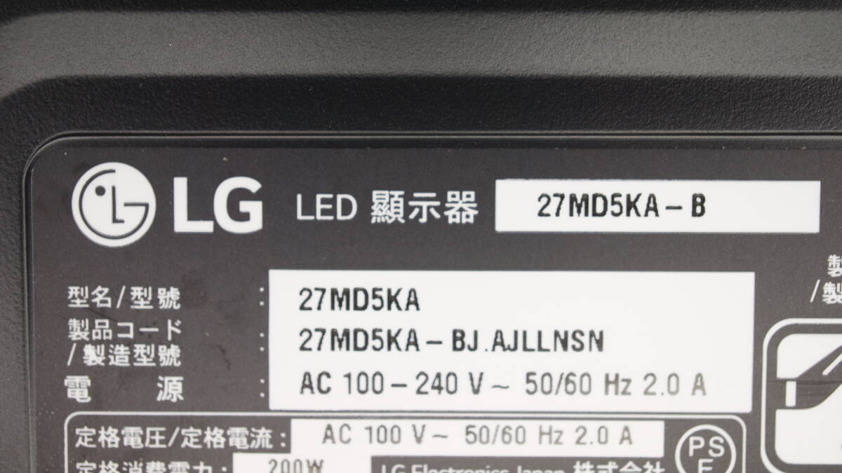 【”5K”モニタ】LG 27MD5KA-B 27インチ UltraFine 5K(5120×2880) DCI-P3 99% Thunderbolt3 webカメラ マイク スピーカー の画像3