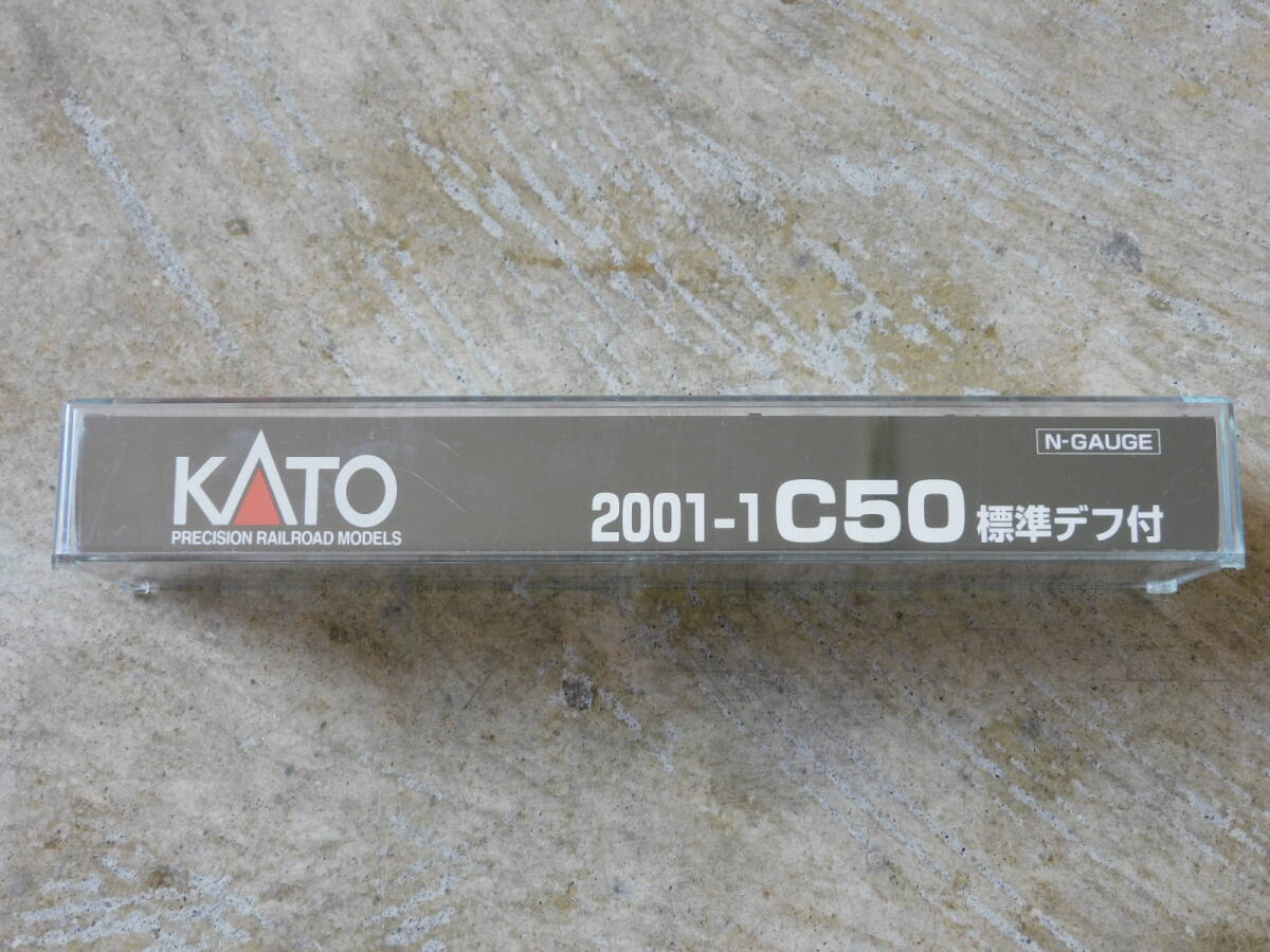 〇 KATO 2001-1 C50 標準デフ付 Nゲージ_画像4