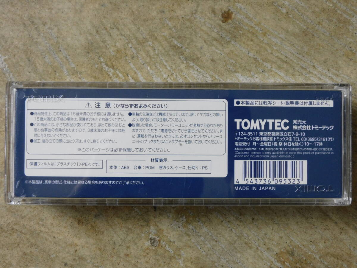 〇 TOMIX 9532【その2】 JR客車オハネ25 100形(北斗星・JR東日本仕様) Nゲージの画像3