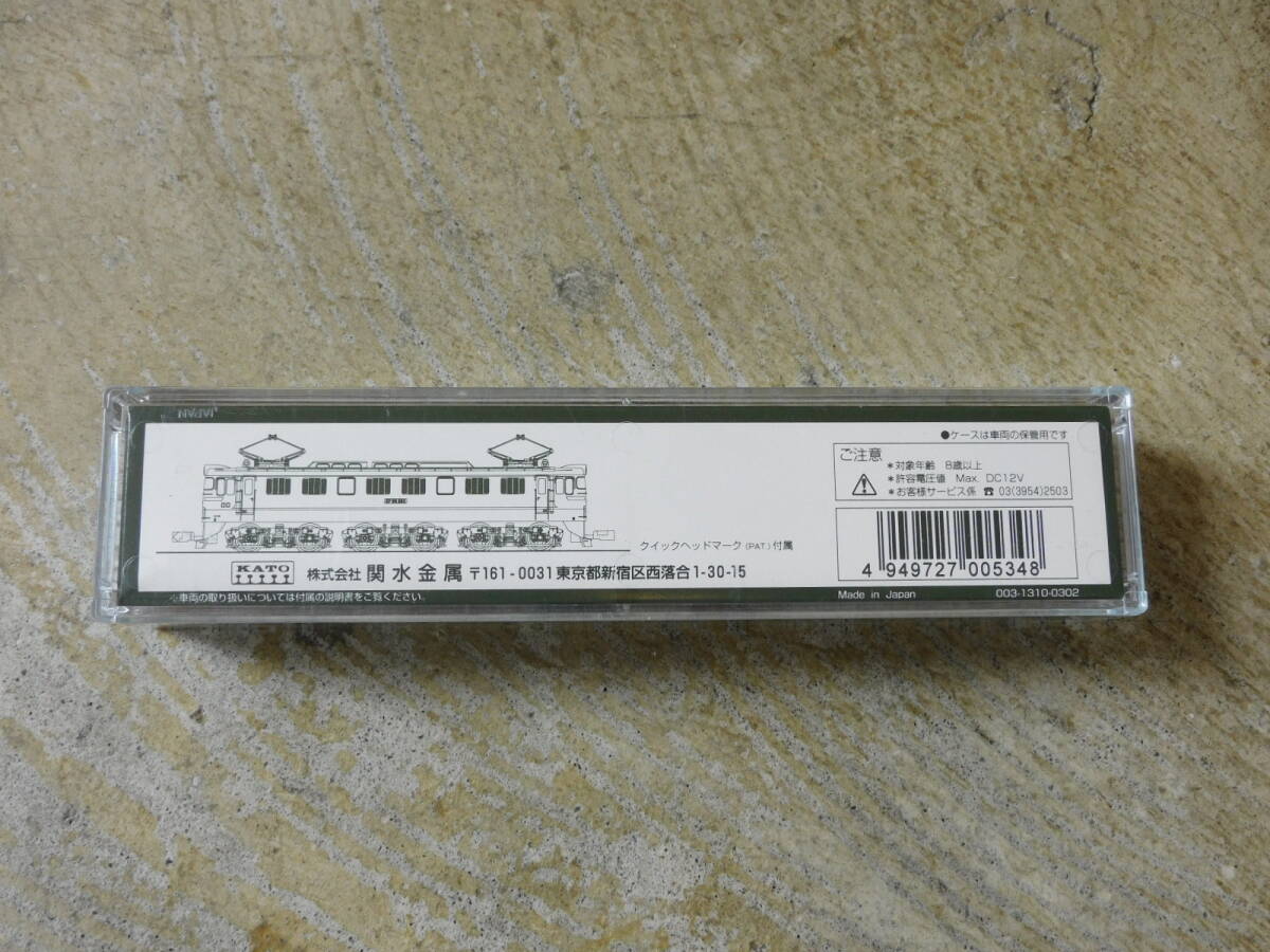 〇 KATO 3025 EF60形500番台電気機関車（特急色） Nゲージの画像4