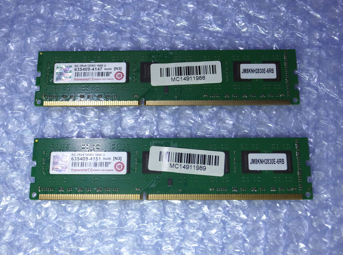 Transcend PC3-12800 DDR3-1600 240pin 8GB 2枚 計16GBの画像1