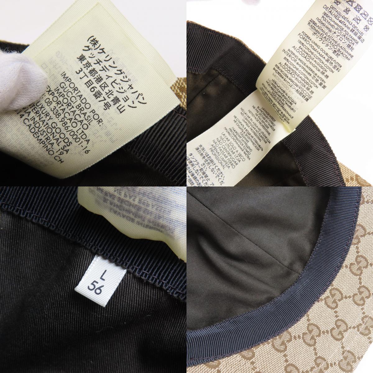 41143★1円スタート★GUCCI グッチ 極美品 ベースボール 帽子 L 56cm シェリーライン キャップ キャンバス ブラウンの画像10