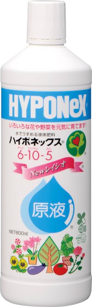 ハイポネックスジャパン 液体肥料 ハイポネックス原液 800mlの画像1