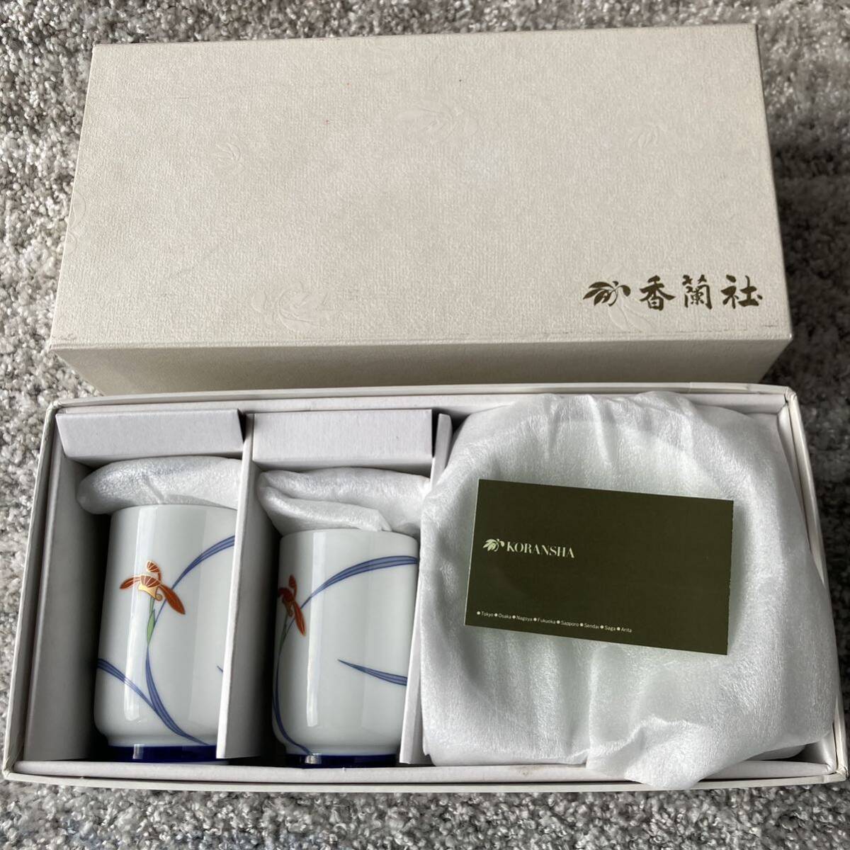 未使用　香蘭社　オーキッドレース 茶碗 湯呑み セット　 和食器 蓋付茶碗 蓋茶碗 有田焼 湯呑_画像8