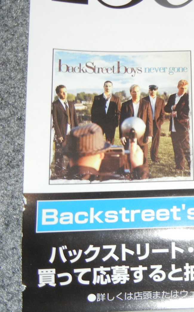 ◆ポスター◆バックストリート・ボーイズ／ネヴァー・ゴーン／Never Gone／Backstreet Boys_画像2