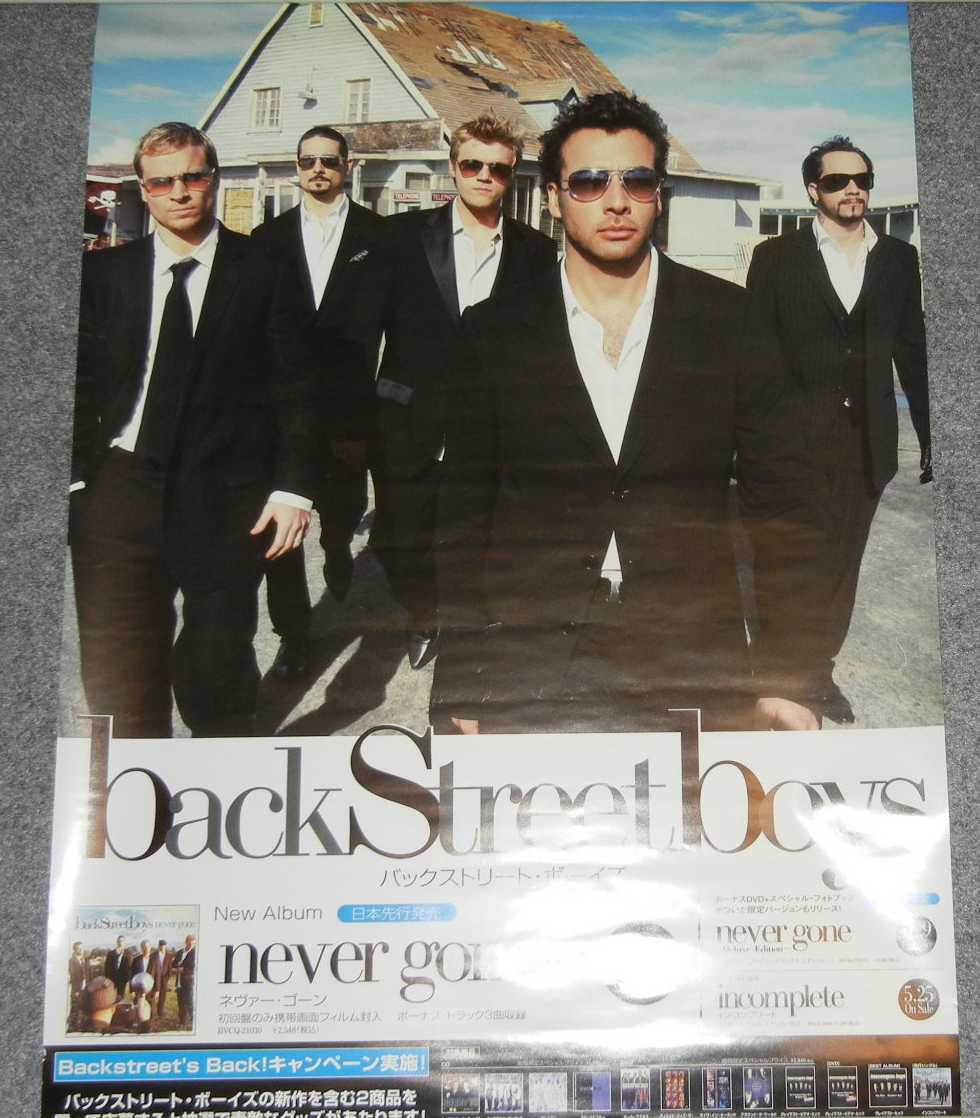 ◆ポスター◆バックストリート・ボーイズ／ネヴァー・ゴーン／Never Gone／Backstreet Boys_画像1