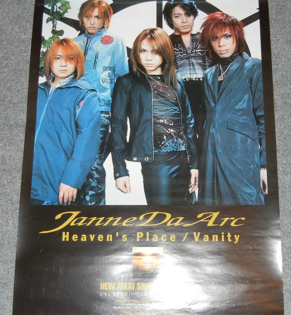 Yahoo!オークション - ポスター Janne Da Arc/Heaven's Place Yahoo!オークション - ポスター Janne Da Arc/Heaven's Place