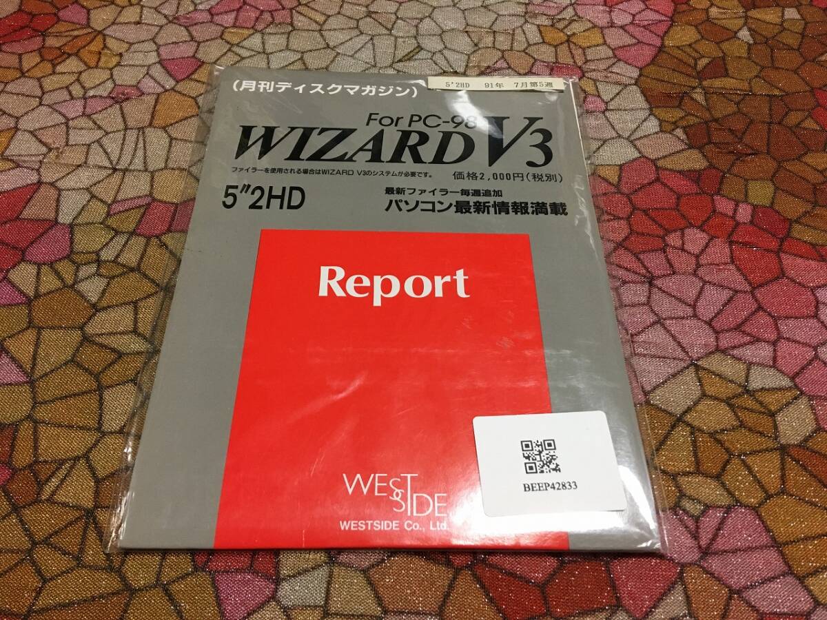 ウエストサイド WIZARD V3 Report 1991年7月第5週 PC-9801版（5インチFD1枚、パッケージ、説明書。起動確認済）送料込みの画像7