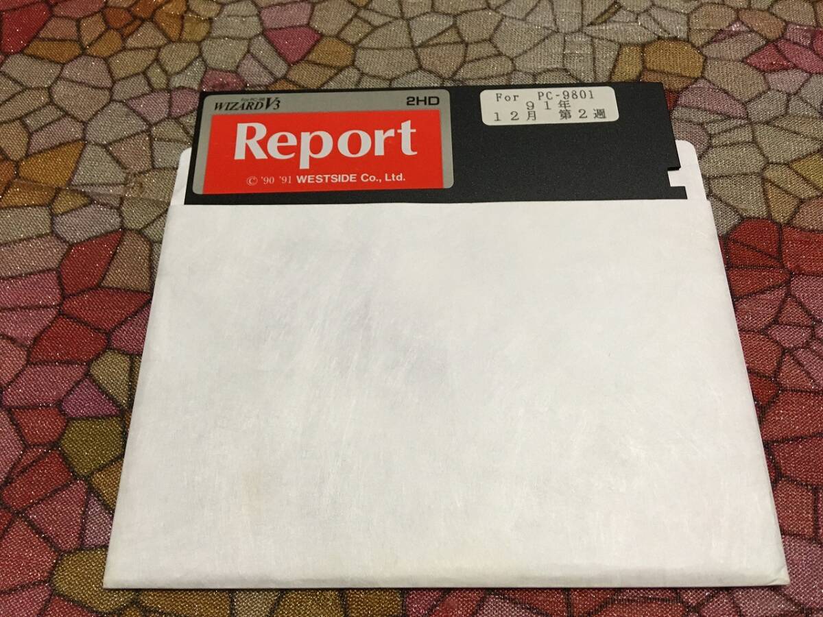 ウエストサイド WIZARD V3 Report 1991年12月第2週 PC-9801版（5インチFD1枚、説明書はコピー、リスト無。起動確認済）送料込みの画像2