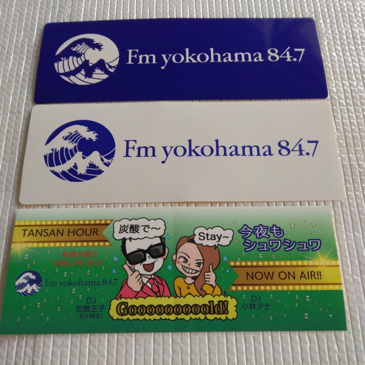 FMヨコハマ Fm yokohama ステッカー FM横浜 セットの画像1