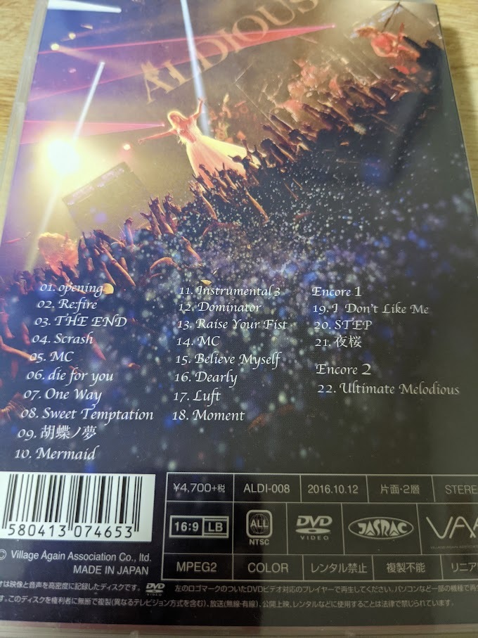 DVD★ アルディアス ALDIOUS Radiant A Live at O-EAST ALDI-008_画像2